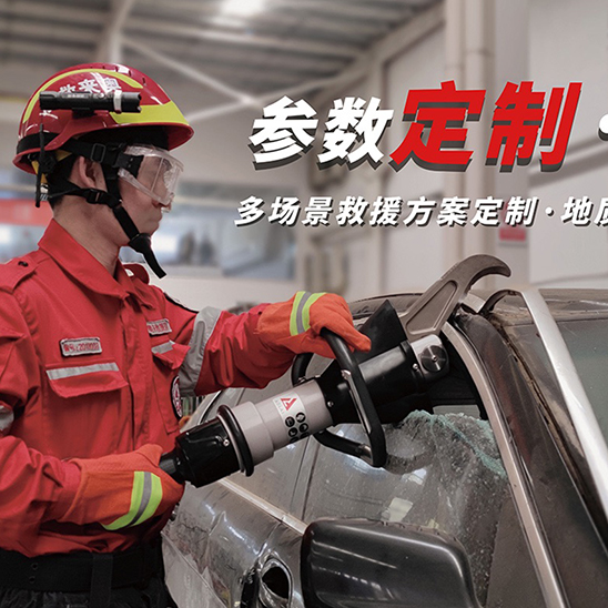 定制开发